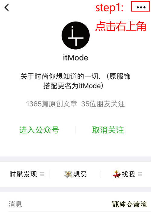 搭讪率百分之百,4个不费力赢很大的新年穿搭!-45.jpg