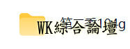 第二季104G.png